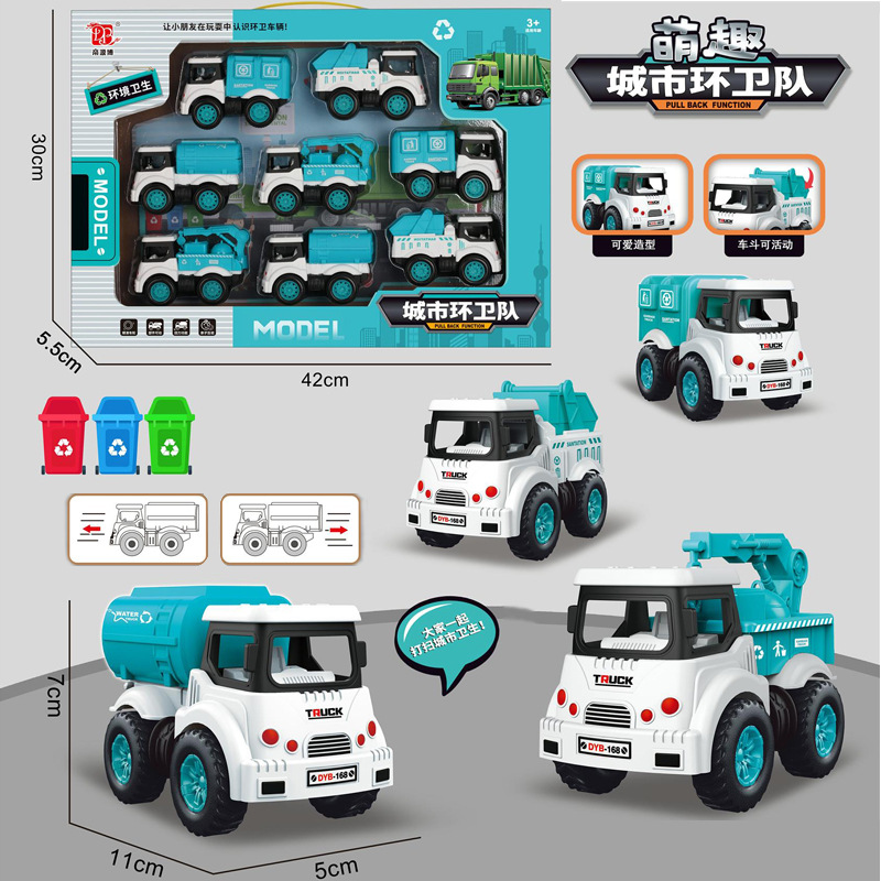 Free shipping for children, cute and fun Huili simulation engineering crane, water sprinkler, mixer, transport vehicle, stall organization, gifts, large toys full figure