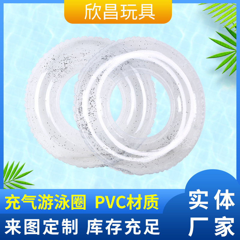 ins thickened transparent bright sheet transparent swimming rings, adult PVC swimming rings, armpit rings, swimming rings wholesale full figure