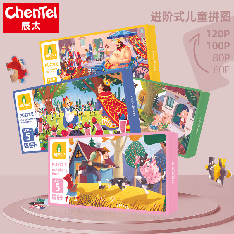 New children's advanced jigsaw puzzle 7-stage early education development logical thinking large jigsaw puzzle educational toy for 1-7 years old Item Picture