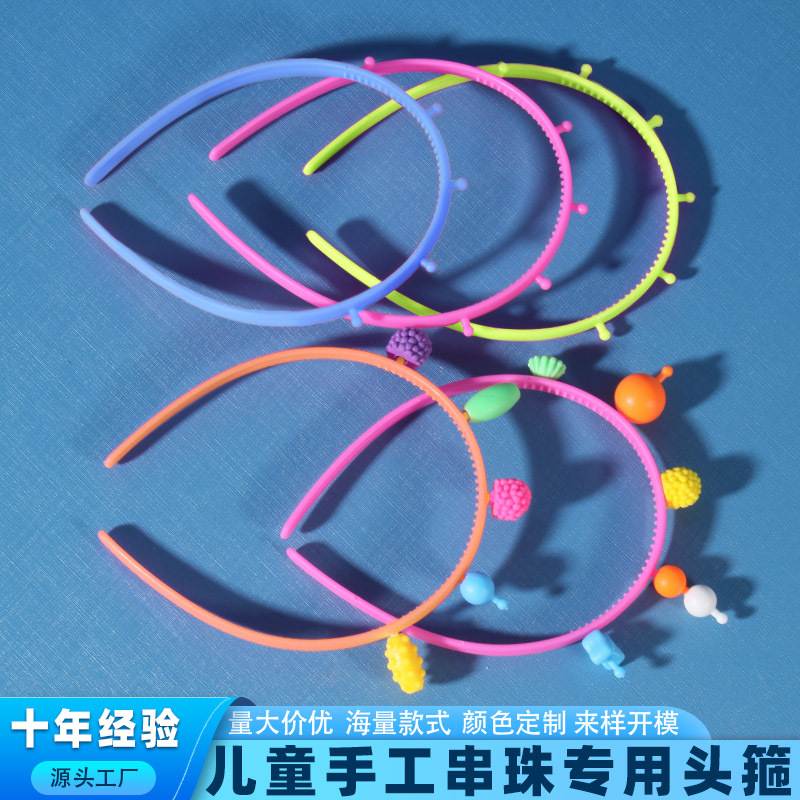 Wholesale of versatile cordless beaded hairpins, DIY toy accessories, children's handcrafted beaded headbands full figure
