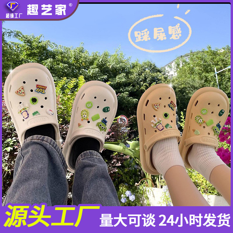 Baotou Cave slippers for women, summer poop feeling, cartoonish and cute, home use, anti-slip cooling slippers for indoor bathing, worn outside, 267 full figure
