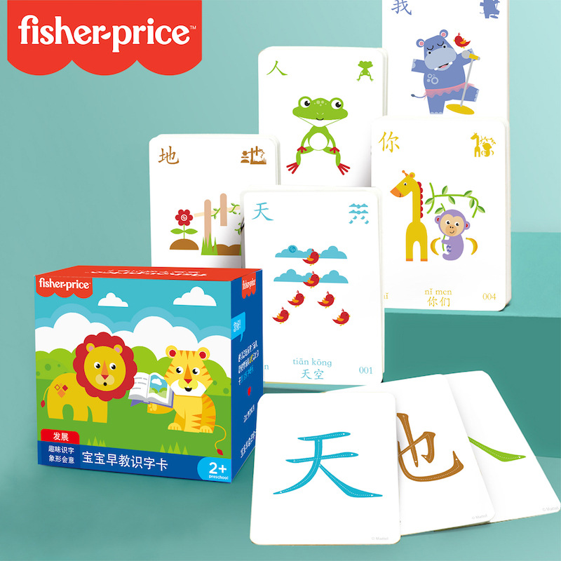 Chen Tai Infant and Toddler Children's Character Recognition Cards: Preschool Chinese Character Pinyin for Babies, Early Education Pictographic Picture Enlightenment cognition full figure