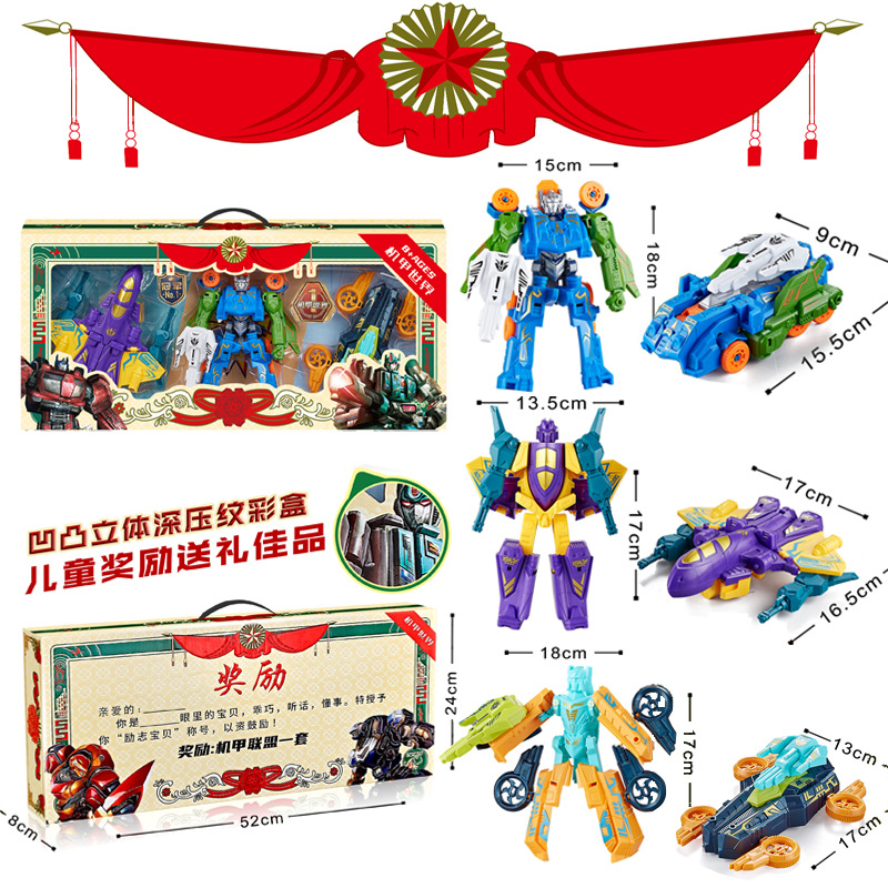 Free shipping, boy's house play, transformation, parent-child interaction, monster transformation, combined robot model doll, Chenghai toys Application Scenario