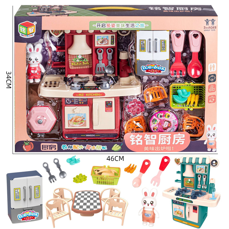 Free shipping for children's kitchen role-playing, water stove, storage refrigerator, large gift box, kitchen and dining education and training gifts, toys full figure