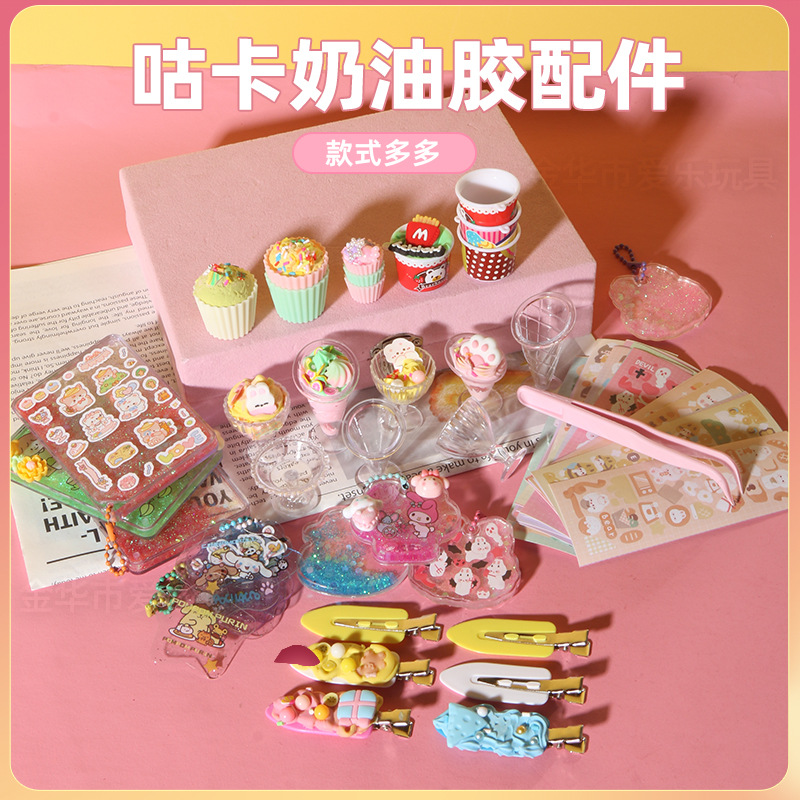 玩具产品图