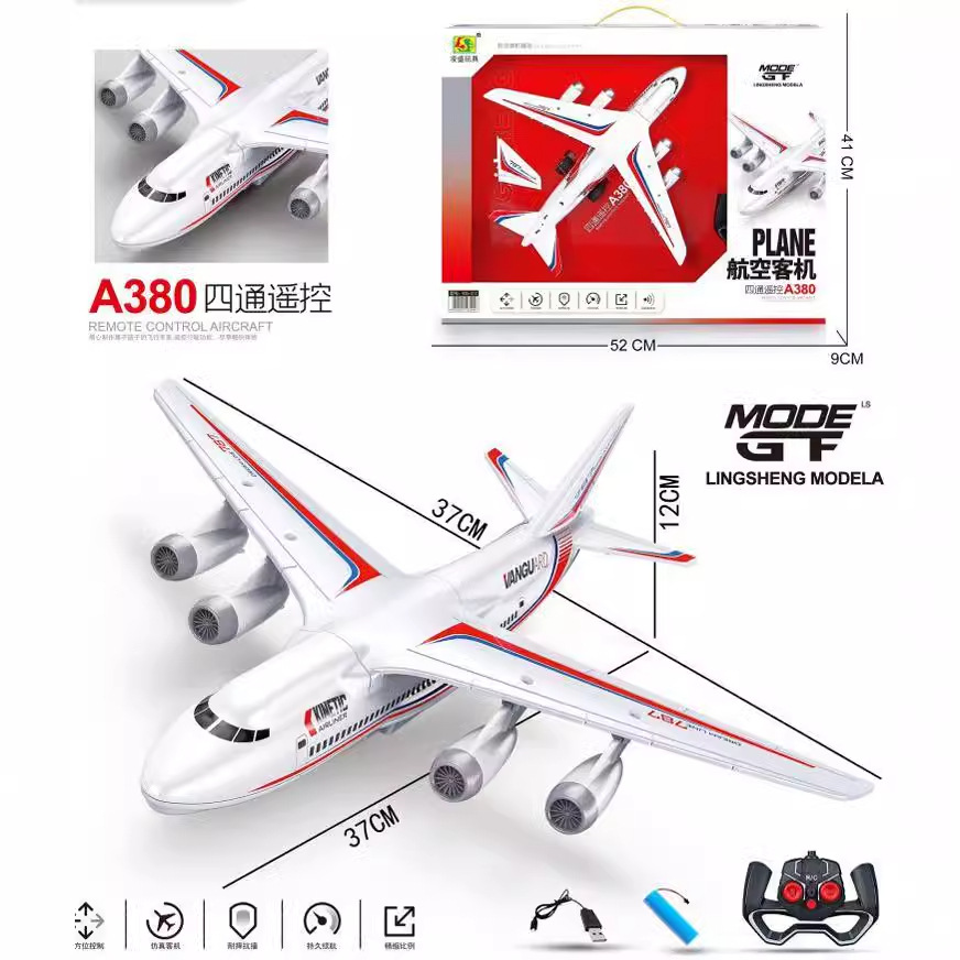 Free shipping of simulated A380, remote-controlled aircraft running on the ground by China Southern Airlines, passenger aircraft ornaments, large boy toys in supermarkets full figure