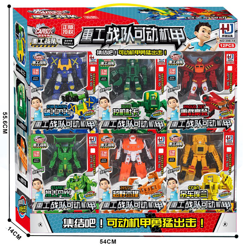 Free shipping box set of four-way remote control aircraft model running on the ground, institutional gifts, children's boys' and girls' supermarket toys details Picture