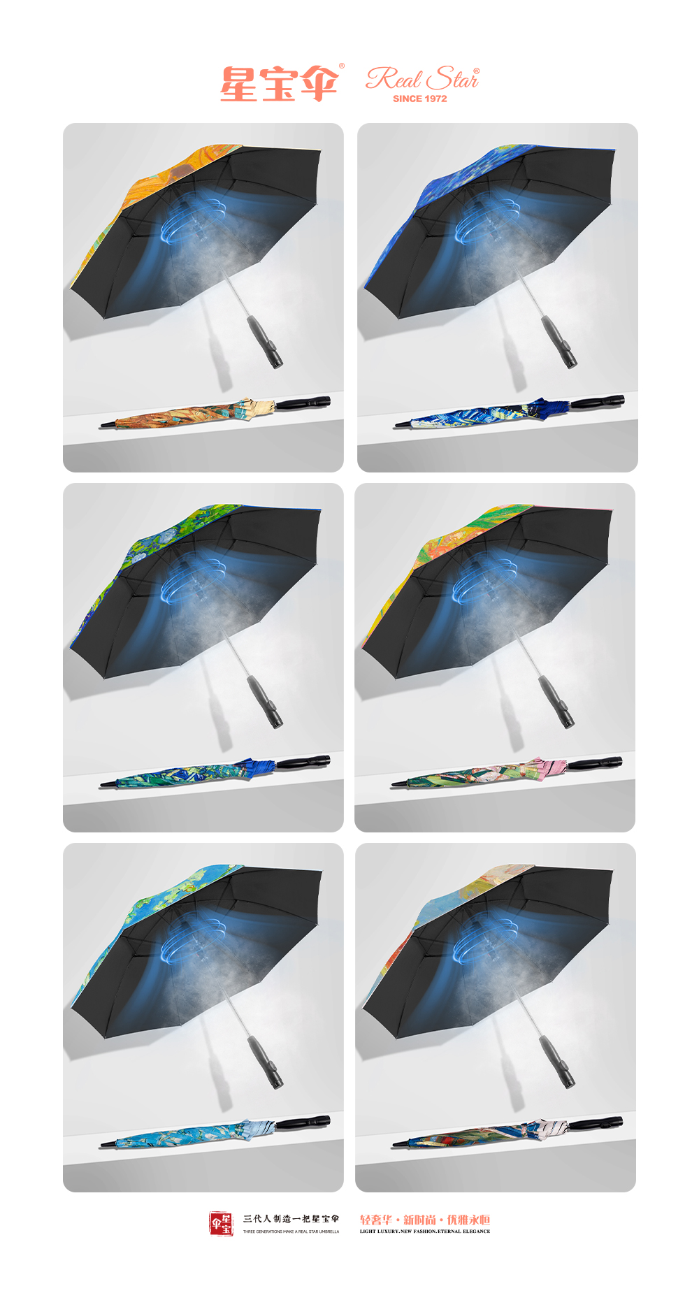 Xingbao R-1812 fan Umbrella, summer cool umbrella, UV-resistant spray-resistant creative umbrella, gift umbrella wholesale pic 7