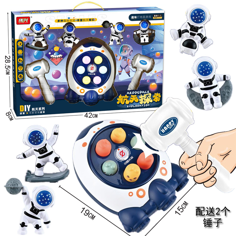 Free shipping: Rocket, electric whack-a-mouse, music, educational toys, concentration training, tapping music, convenience store children's toys full figure