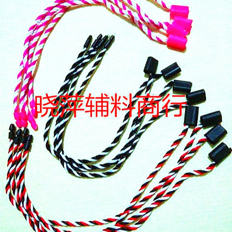 晓萍服装辅料 各种辅料绳子 三股加粗花线吊粒厂家直销 三股加粗花线吊粒