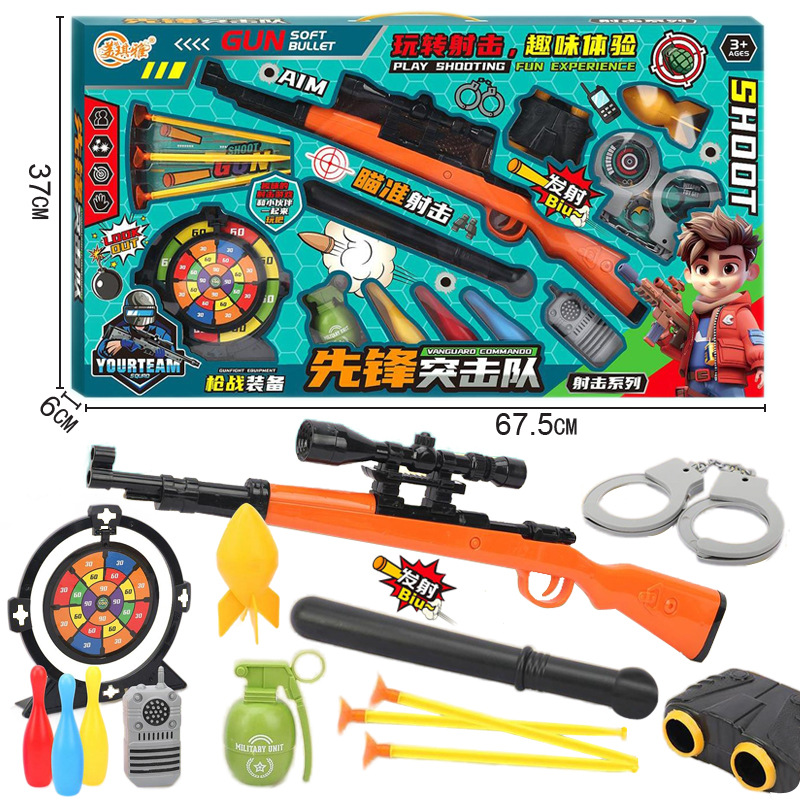 Free shipping for children, soft bullet mechanism, heavy machine gun, boy doll, game hall, video game city, points exchange for a large gift box of toys full figure