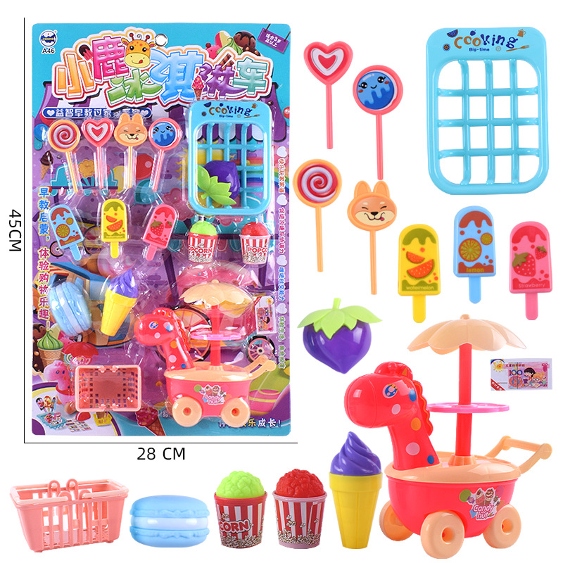 Free shipping, new large box dessert cart, kitchenware, children's set, sliding toy cart, gift box toy wholesale Specification drawing