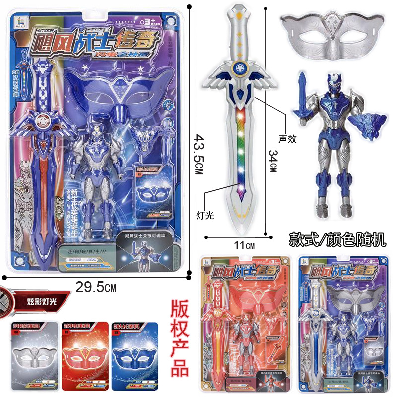 Free shipping, wholesale night market stalls, Hero laser sword, Star Wars sword toys, flashstick toys full figure