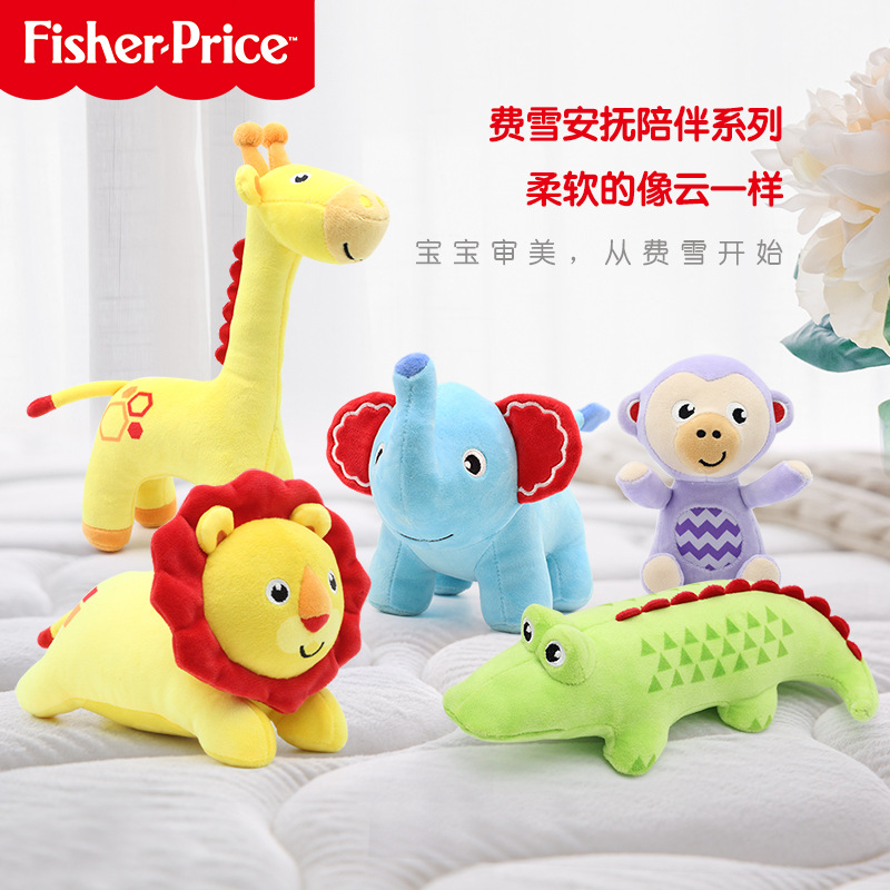 Chen Tai Animal prototype plush toy doll, children's baby soothing sleeping toy, birthday gift Specification drawing