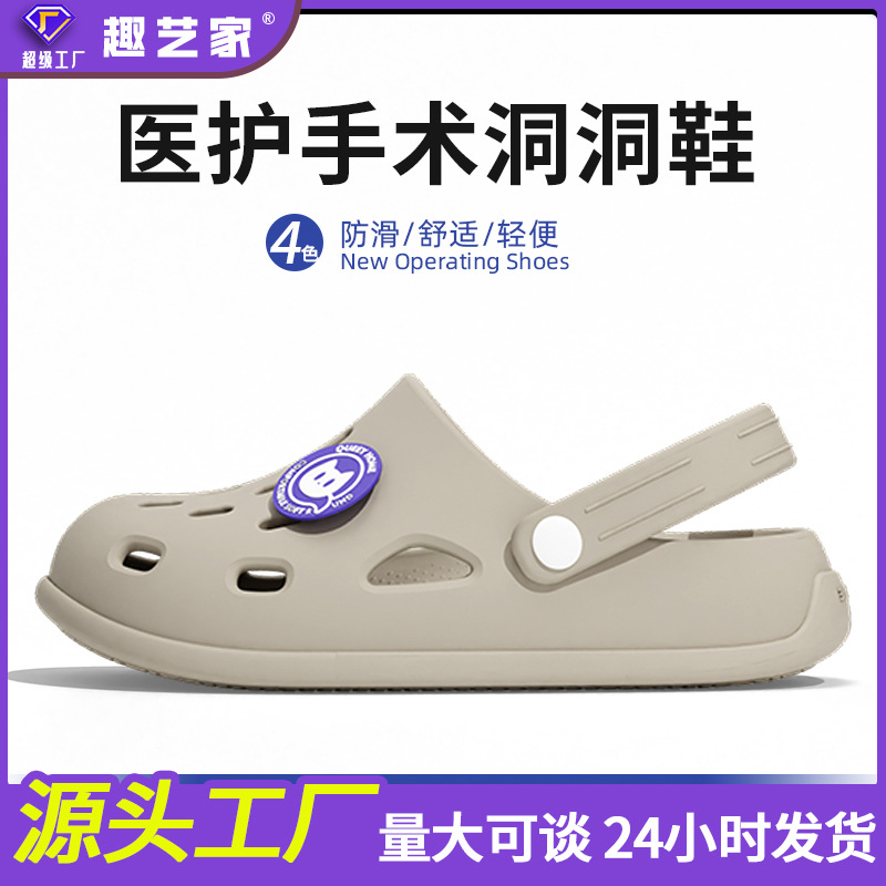 Women's Crocs for summer wear 2025 new style couple beach beach thick-soled anti-slip flip-top semi-cool slippers for men 100 Application Scenario