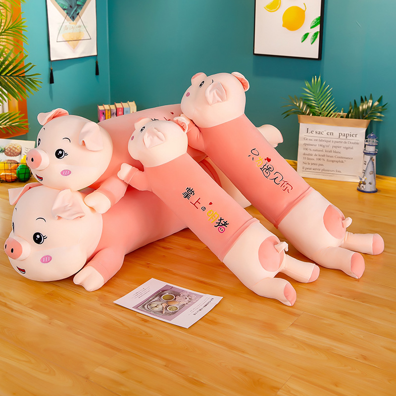 Piggy plush toy, bed leg pinch, girl sleeping big pillow, super soft long strip cloth doll, birthday gift Specification drawing