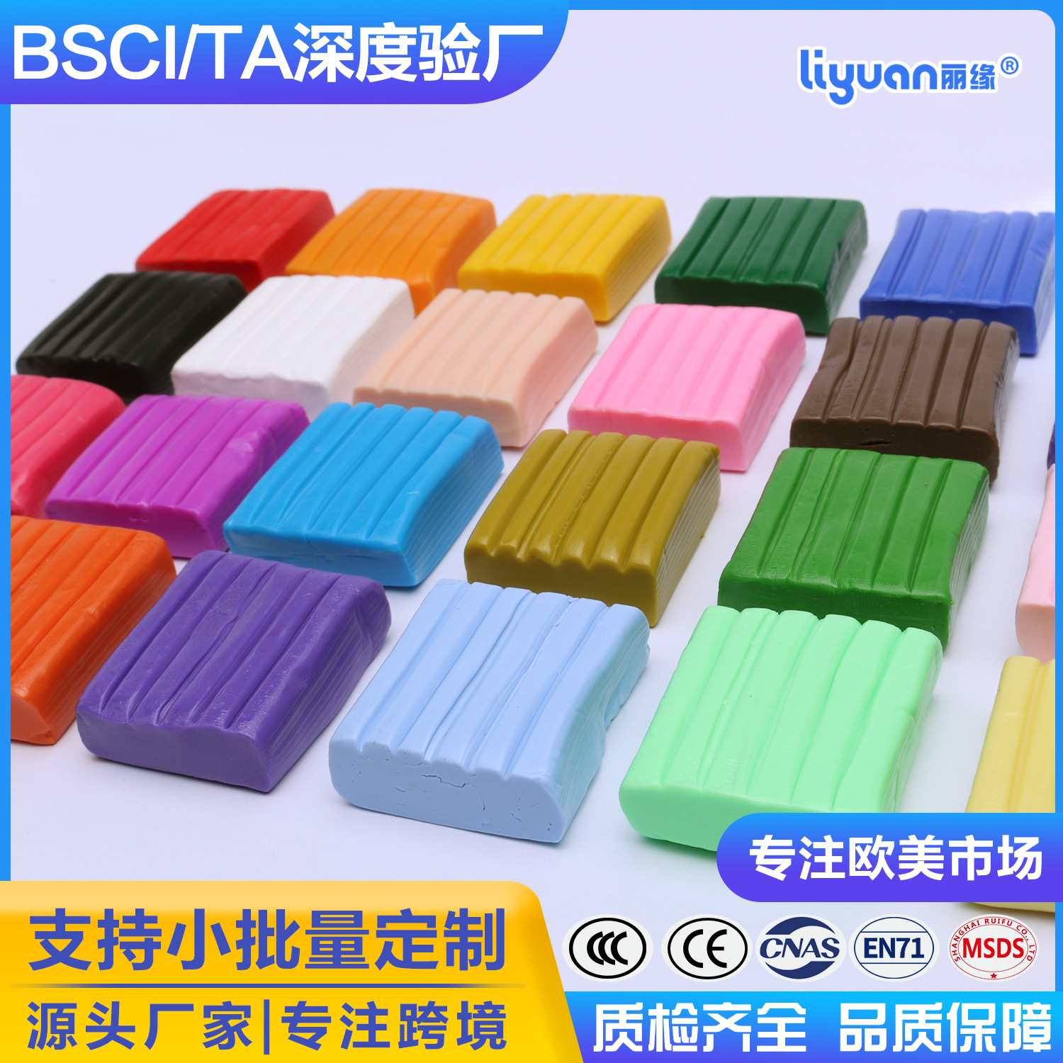 Factory custom soft clay 10g, 20g, 50g, 100g, 500g, handcrafted DIY plasticine and colored clay wholesale full figure