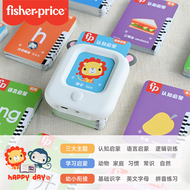 Chentai Children's Card Insertion Early Education Machine, Bilingual Literacy Logic Training Learning Machine, Baby Intelligence Toy Application Scenario