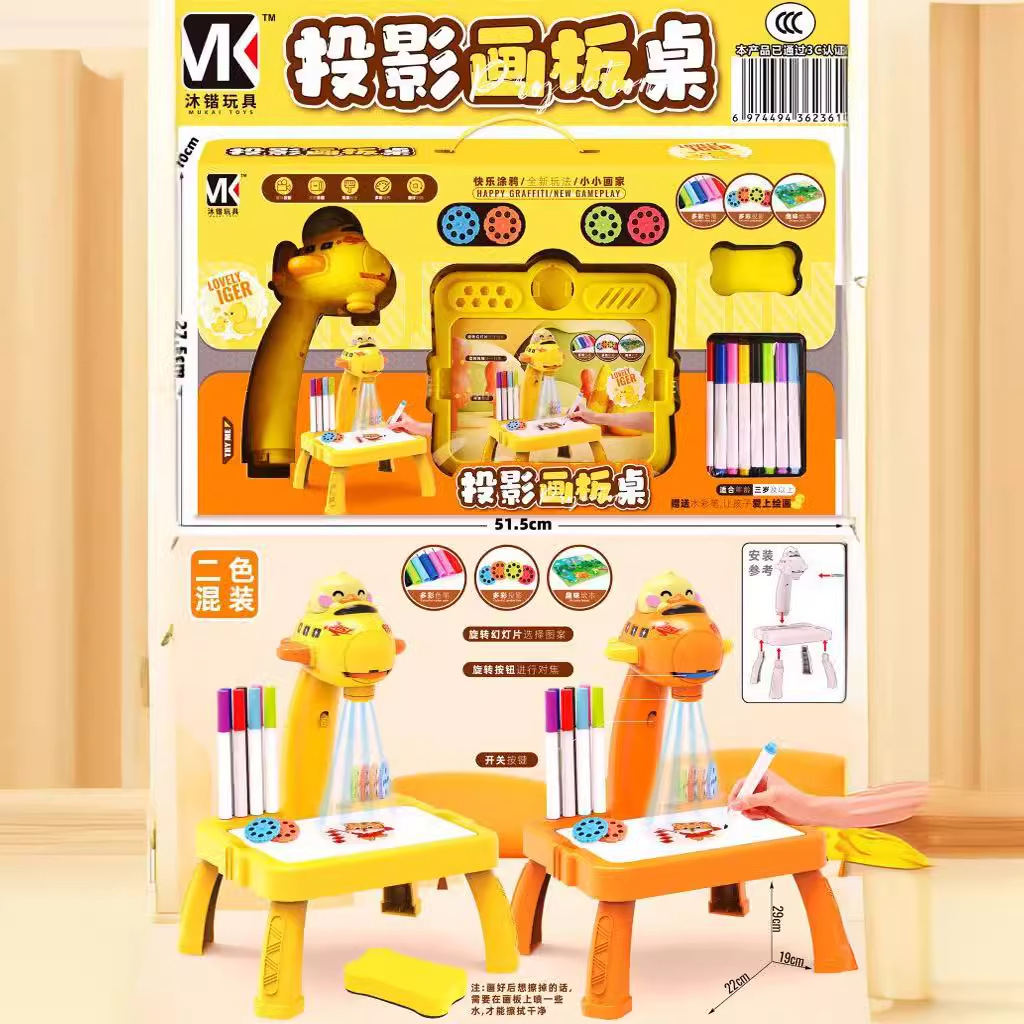 Free shipping, children's house play simulation cute little kitchen, kindergarten enrollment prizes, big gift box, Animation City big toys Specification drawing