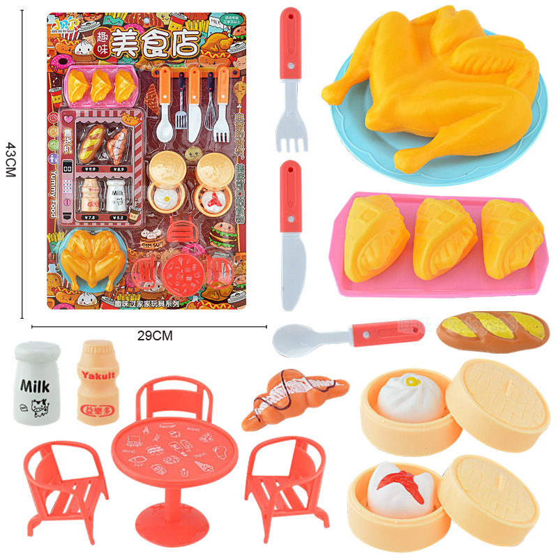 Free shipping, toy hanging board set, girls' favorite board set, colorful set, children's playhouse, wholesale from street stalls, night markets and shopping malls Application Scenario