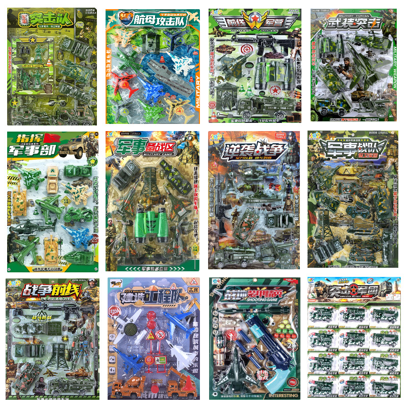 Children's car and police car sets, boys' military missile models, wholesale for kindergartens, street vending, night markets, plastic toys mixed wholesale full figure