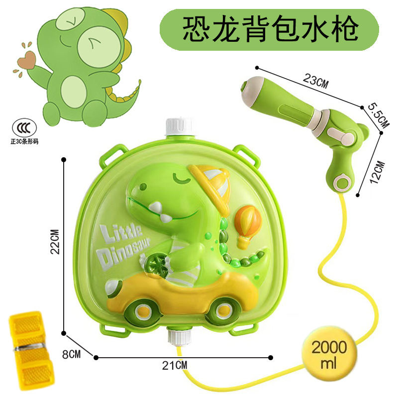 Free shipping children's backpack water gun, new pull-out water gun, kindergarten rafting, water play, summer park parent-child toy Item Picture