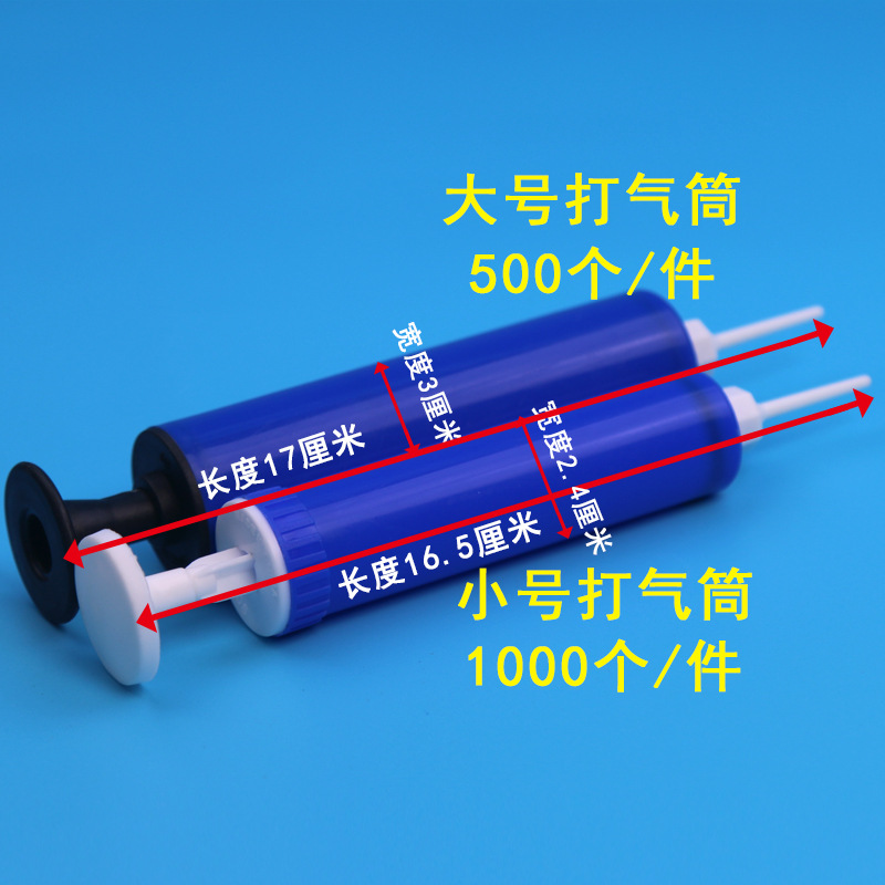 Small ball mini basketball air pump with air needle, small basketball air pump, wholesale air pump, hand-pushed portable air pump details Picture