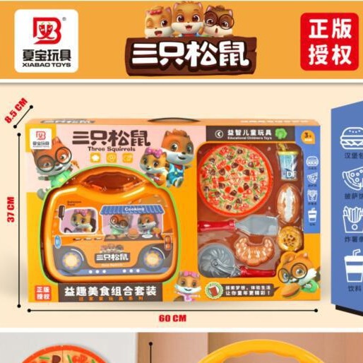 Free shipping Battle Top gift box, educational training institution enrollment renewal, video game city points, gift exchange for toys details Picture
