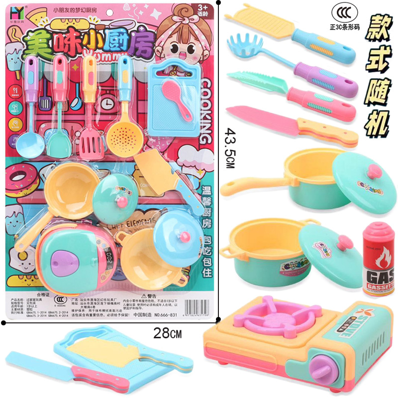 New free shipping hanging board set, best-selling children's house play, delicious cooking, little chef, rice cooking, wok, gas stove toy full figure