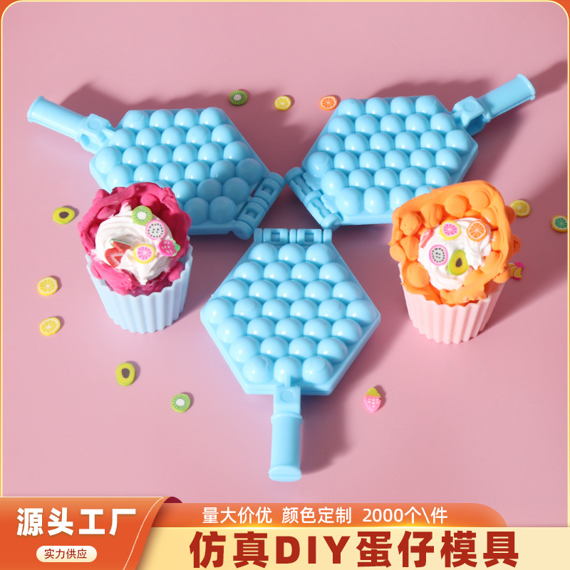 Cross-border miniature scene egg waffle mold simulation egg waffle baking tray model kitchen toy accessories play house toys full figure