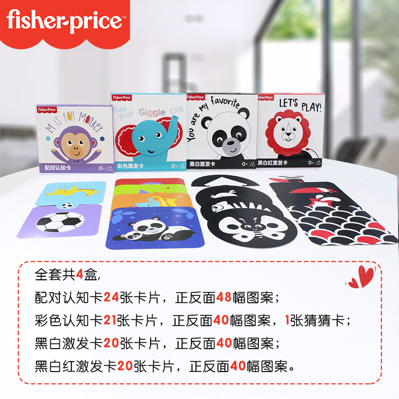 Chentai Early Education Card, Black and White Card, Baby Visual Stimulation Card, Graphic Recognition Card, Interactive Toys for 0-3 months 1 Application Scenario
