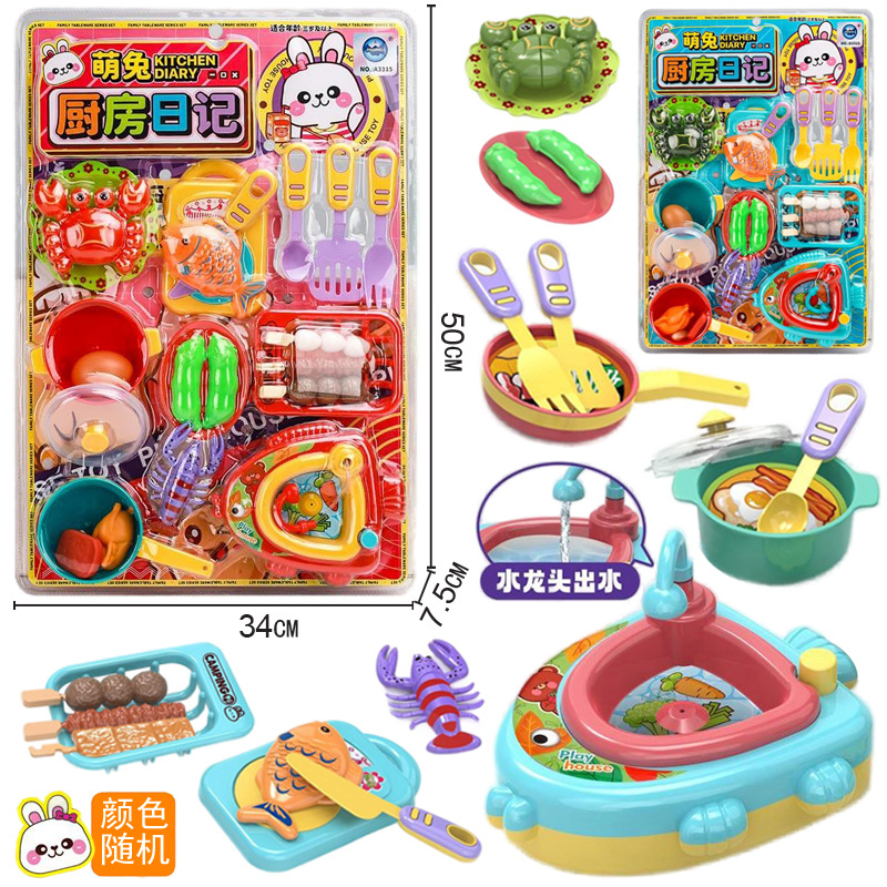 Free shipping for early education, kindergarten children, flower planting, potted plant DIY, scientific hands-on experiment, plant seed gifts, toys Specification drawing