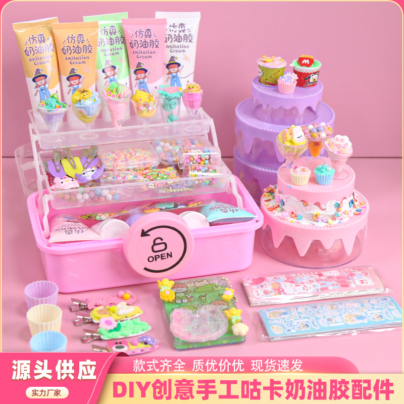 批发仿真diy饰品奶油胶配件咕咔食玩杯配饰diy套装发卡玩具手工配
