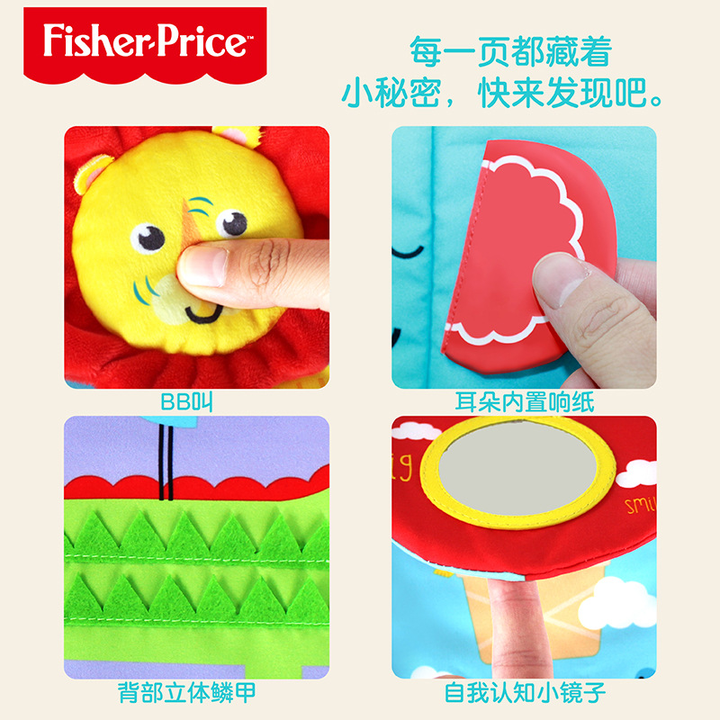 Chentai F0828 Baby Early Education Cloth Book, tear-resistant small cloth Book, baby early education toy for 3-6 months Application Scenario