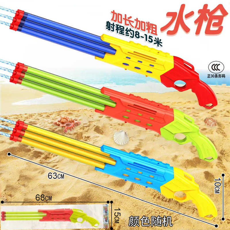 Free shipping water gun, children's multi-hole water outlet pull-out firework water gun, beach water fight magic tool, toy, one-piece delivery Item Picture