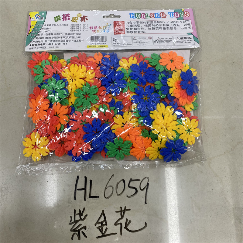 积木/乐高/乐高积木/儿童玩具/乐高玩具白底实物图