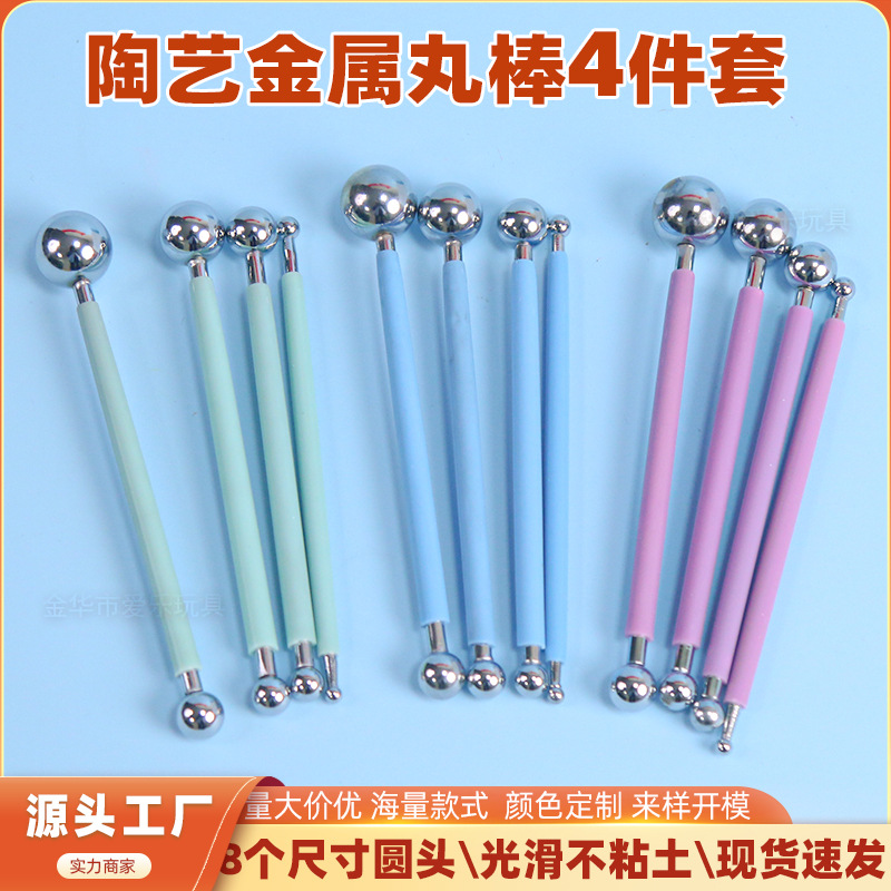 Ultra-light clay molding fontaine-shaped tools, indentation figurines, clay figurines, pottery tools, 4 8-head shot rods full figure