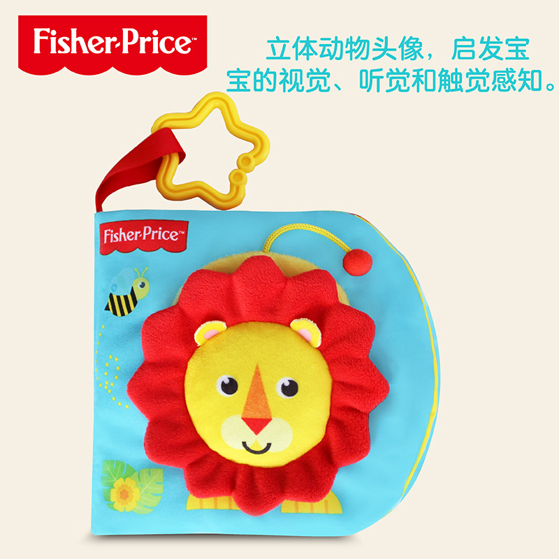 Chentai F0828 Baby Early Education Cloth Book, tear-resistant small cloth Book, baby early education toy for 3-6 months full figure