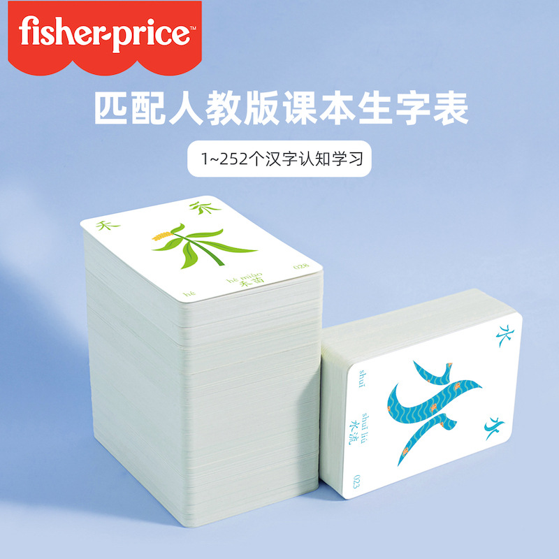 Chen Tai Infant and Toddler Children's Character Recognition Cards: Preschool Chinese Character Pinyin for Babies, Early Education Pictographic Picture Enlightenment cognition Specification drawing