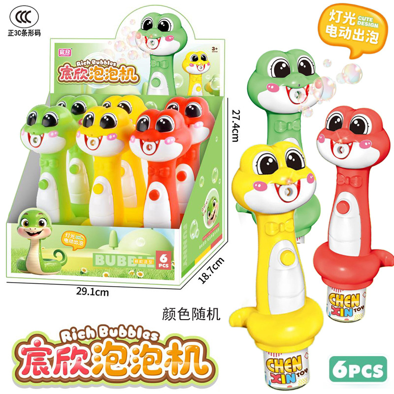 Free shipping bubble machine, cartoon seahorse bubble stick, fully automatic handheld, leak-proof, electric children's market toys wholesale Specification drawing