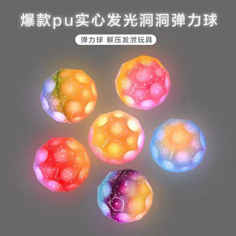 Cross-border bestsellers: High-elasticity hole balls, leisure and entertainment PU foam balls, student stress-relieving colorful moon stone balls, and bouncing balls details Picture