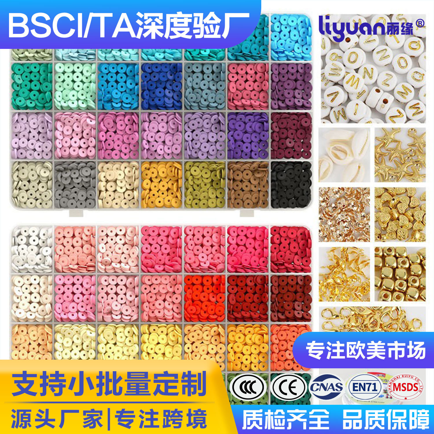 Cross-border soft clay beads, 6mm colored round pieces, 24-color box set, Bohemian-style jewelry bracelet DIY accessories full figure