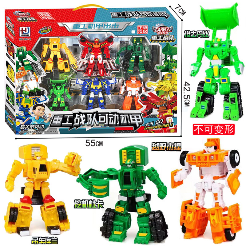 Free shipping of genuine Kabo, Car God, Guardian, Habao, War God, Gakabao, King Kong, Robot boy toys wholesale full figure