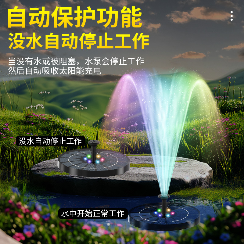 太阳能喷泉细节图