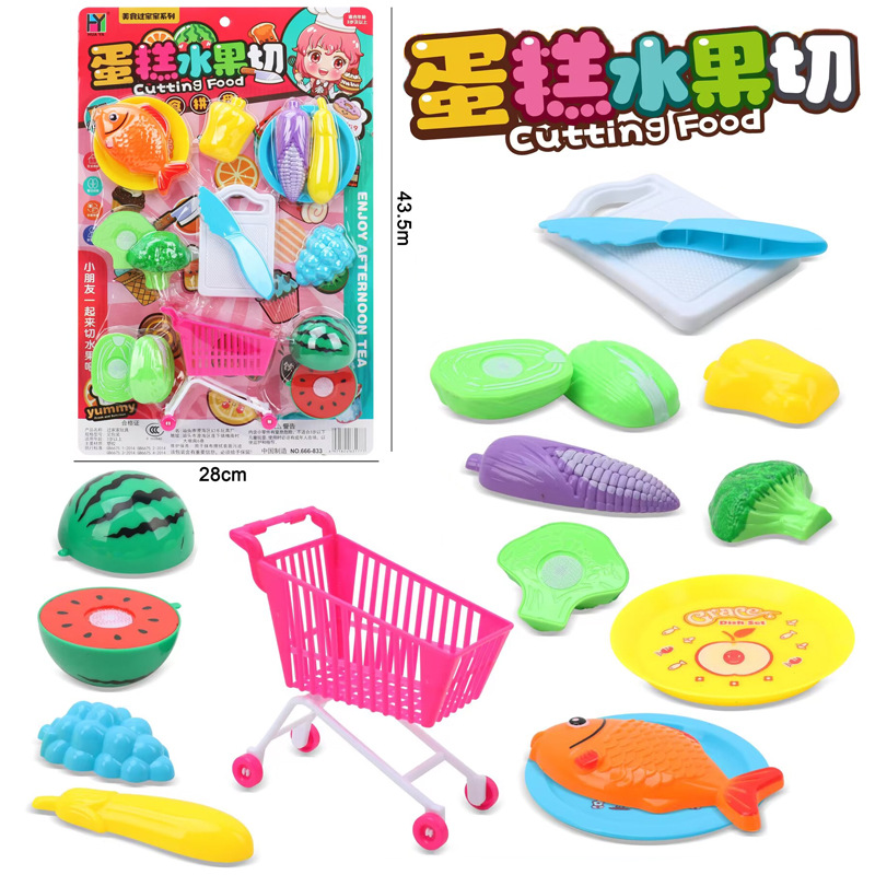 Children's shopping cart toys for boys and girls, kitchen fruit cutting simulation baby stroller, baby house play set full figure