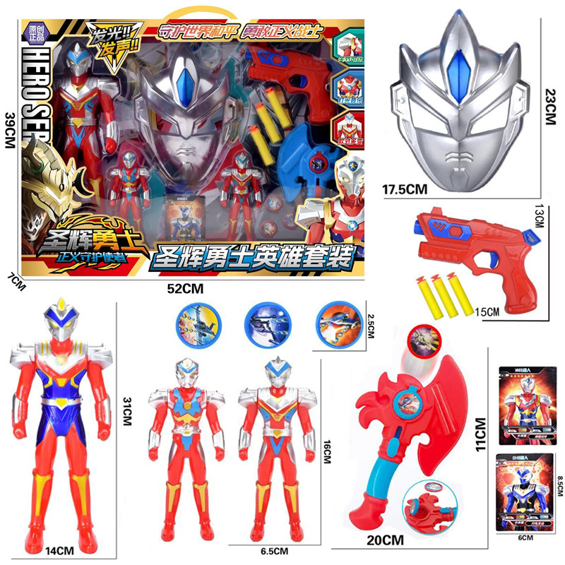Free shipping: Ultraman Hero dolls, Holy Light Warriors, Superman, Galaxy Battle, Monster Voice Changing masks, Light and music toys full figure