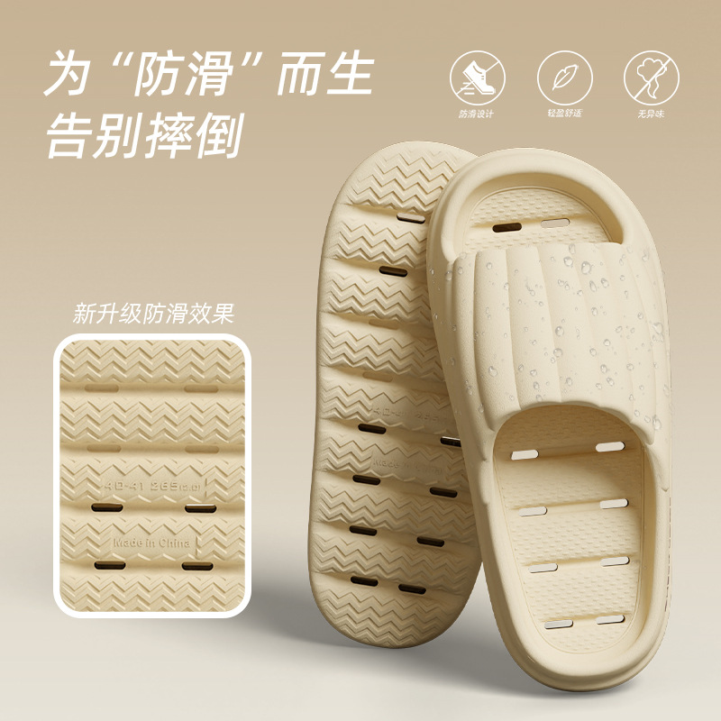 2025 New style slippers for women: Anti-slip, thick-soled, comfortable to step on, hollow, quick-drying EVA couple cooling slippers 224 details Picture