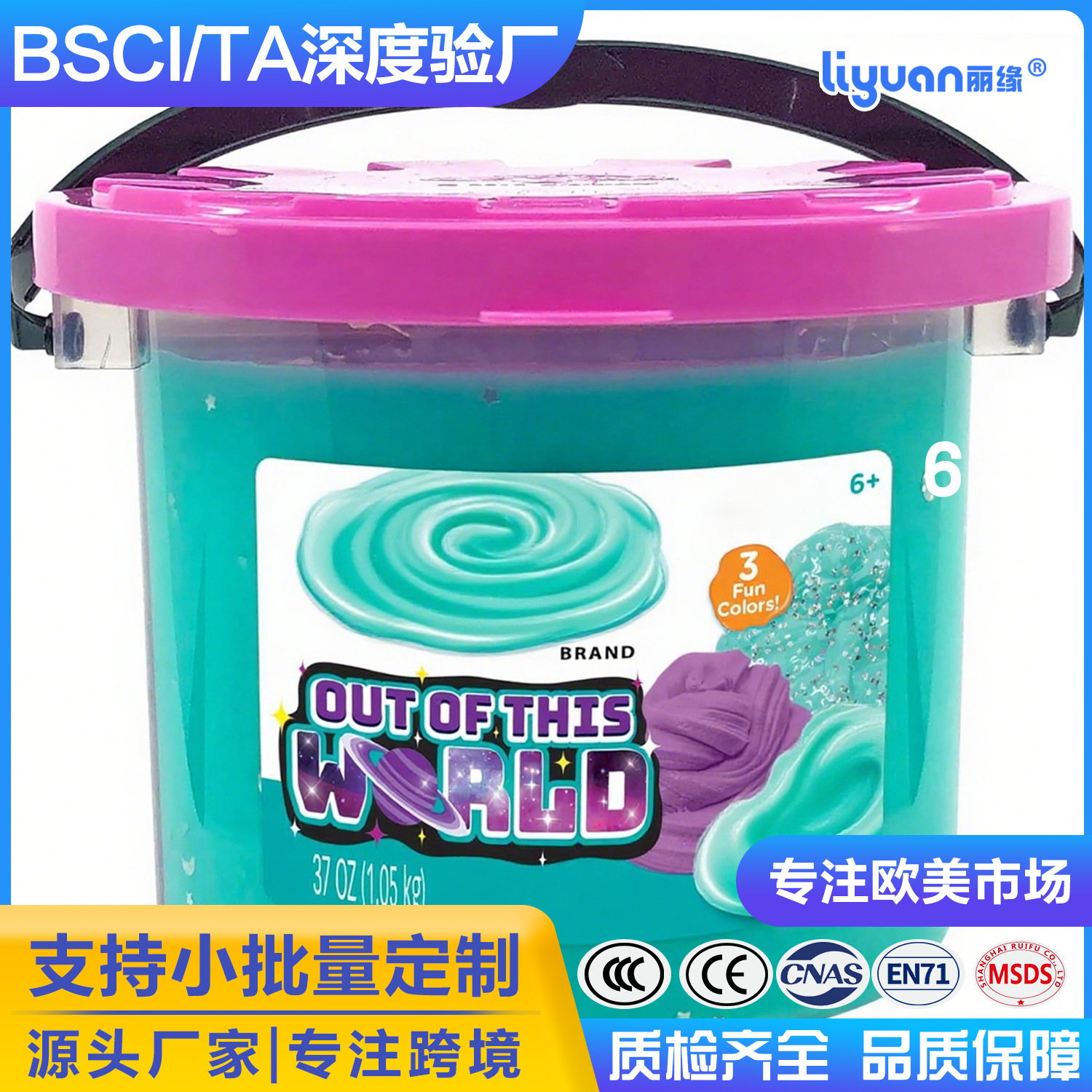 Customized Amazon Slime cotton puffs, colored clay, and DIY children's toy sets from wholesale manufacturers full figure