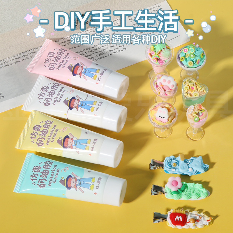 The source factory is good at extruding popular imitation cream glue. diy decorated cream 50g, Guka accessories, phone cases, beauty care Specification drawing