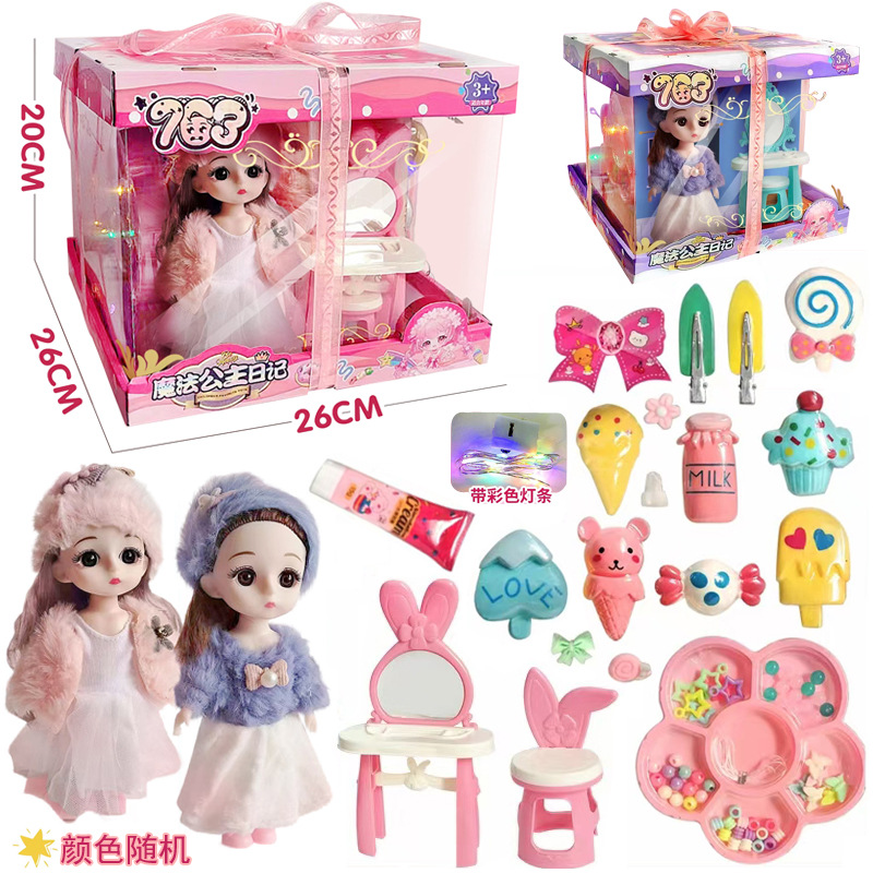 Free shipping: 60 cm large dress-up doll set gift box, Princess Play House, children's birthday gift, female toy Application Scenario
